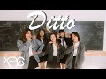 NewJeans (뉴진스) - 'Ditto' Dance Cover 커버댄스 by KPG