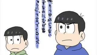 【手描き】松野家六つ子登場！【おそ松さん】