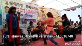 Suraj Shriwas Nilkamal vaishnav