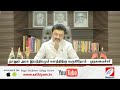 உங்களை தேடி உங்கள் ஊரில்.. நானே களத்தில் இறங்குகிறேன்.. முதல்வர் சொன்ன தகவல்..