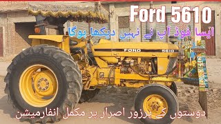 Ford 5610 in pakistan