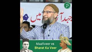 Kya farq hai Hazrat Tipu Sultan aur Savarkaar mein? - Barrister Asaduddin Owaisi