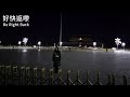 20240104f 又係神預言？2025海嘯淹沒香港？《我所看到的未來》漫畫裏面的預言真係中中中又中？抑或只係馬後炮？