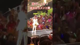 この後ろ姿は誰でしょう？   HKT48