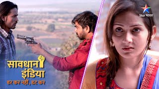 SAVDHAAN INDIA | Honour killing ki ek sansanikhez vaardaat | DARKAR NAHIN DATKAR | FULL EPISODE