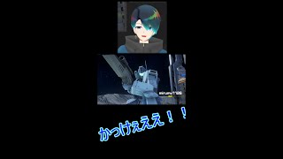 【GUNDAM EVOLUTION】レアMVP映像で語彙が無くなる俺 #Shorts