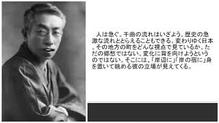 明治の文化人の思いは？　（「小諸なる古城のほとり」　島崎藤村）