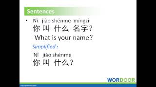 Wordoor Chinese Beginner  003 - What's your name