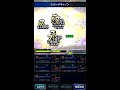 【ffbe】真グラシアールを自前5人ptで4t目撃破 5t目クリア 【final fantasy brave exvius 21】