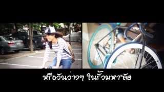 ตัวอย่างโฆษณา LA-Bicycle