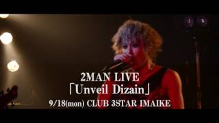 Far East Dizain / Disgracer『 2nd Anniversary -DIZAINERVE TOUR-』DIGEST