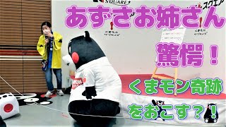 【平日ステージ】くまモン！デッドボールで奇跡を起こす！＠くまモンスクエア20220708【2/8】