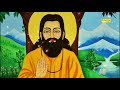 मेरी ज़िन्दगी के मालिक मुझे रास्ता बता दे meri zindagi ke malik guru ravidas bhajan sonotek