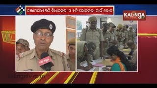 Ganjam: Police officials vote via postal vote ahead of 2019 Elections | Kalinga TV