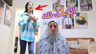 بنت صغيره تقنع امها بالصلاة بطريقة غير متو قعة ـ شوف حصل ايه !!