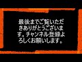 笠戸島　家族旅行村の河津桜【kasadozima kawazu sakura】2020 02 23　“幸せを呼ぶ鐘”を鳴らしてみました。