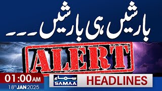 Rain in Pakistan | Latest Weather Update | 01 AM News Headlines | 18 Jan 2025 | SAMAA TV