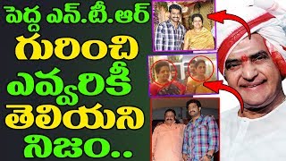 A Rare Unknown Fact Of Sr NTR | Jr NTR | Harikrishna | Celebrities Unknown Facts | Friday Poster