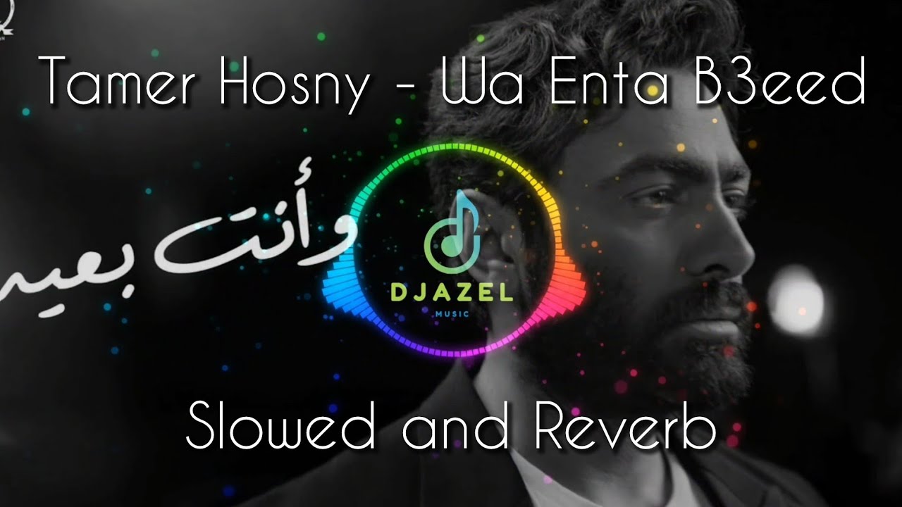 Tamer Hosny - Wa Enta B3eed | Slowed And Reverb | Egyptian Arab Love ...