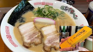 酒房うどんのちから～新メニュー【鶏白湯ラーメン６５０円】\u0026博多ぽてと