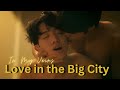 Love in the Big City | In My Veins