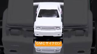 [HW] ホットウィール(Hot Wheels) ベーシックカー '91GMCサイクロン