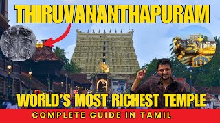 Secret door 🚪🙄| திருவனந்தபுரம் பத்மநாபசாமி கோயில் Thiruvananthapuram | Complete guide