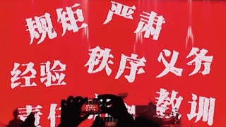 痛仰乐队-＂不＂