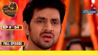 Ranveer ने बताया कि उसे Ishaani से प्यार है | Meri Aashiqui Tum Se Hi | Full Episode | Ep. 54