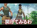 【悪質】マジのギフト詐欺に遭いました、詐欺にあった時の映像です 【フォートナイト】