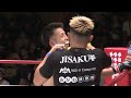 内藤凌太vsウー・ジウォン【shoot boxing 2024 act.4】