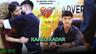 Kar Lo Tum Kadar Hamari | Sad Love Story | Salman Ali | Himesh Reshammiya | Letest Sad Songs 2024