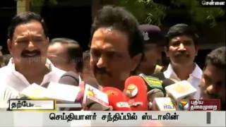 DMK treasurer Stalin's response to queries on agricultural budget and the party's candidate list