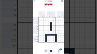 【Nonogram.com】Level.959