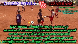 CITIZEN UPPALA-യെ വന്ന വഴിക്ക് ഓടിച്ചു പിള്ളേർ,🔥 ഇമ്മനുവേൽ എന്ന സുഡു 2 ഗോൾ അടിച്ചു.#sevensfootball