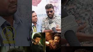 Kamal ஏன் Leo-க்கு Phone பண்ணனும்.! Leo Movie Public Review | Thalapathy Vijay | Lokesh Kanagaraj
