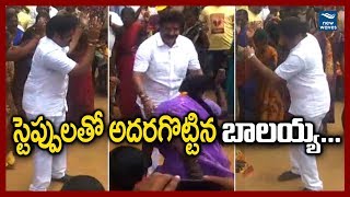 స్టెప్పులతో అదరగొట్టిన బాలయ్య | Nandamuri Balakrishna Hilarious Dance | New Waves