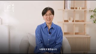 '내 마음이 힘들 때 정혜신TV' 시즌4를 마칩니다.