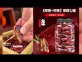 hfh 【天然胰岛素】天然零添加黑椰枣 h