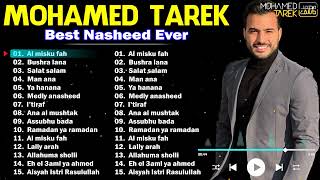 Full Album Sholawat Nabi Terbaru-Mohamed Tarek️️🎶Lagu Terbaik Mohamed Tarek 2023️️🎶Lagu Terbaru 2023