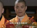 2 6《千華台上廬舍那佛 瑜伽燄口》the yoga flaming mouth ceremony 連江 東升禪寺