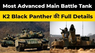 K2 Black Panther Main Battle Tank || South Korean MBT K2 Black Panther ||