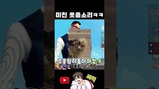 미친 웃음소리ㅋㅋㅋㅋㅋㅋㅋㅋㅋㅋㅋㅋㅋㅋㅋㅋㅋㅋㅋㅋㅋㅋ