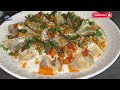 mantu afghan dumplings recipe منتو جوړولو طریقه