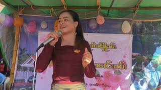 မေႃၵႂၢမ်း ၼၢင်းသႅင်ၸိင်ႇ ႁွင်ႉတီႈပၢင်ၶႅၵ်ႇမိူင်းလႃ