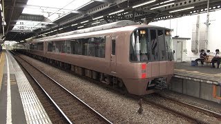 【小田急線】【秦野駅　発車】【特急ロマンスカー　30000形　EXE】【未更新車】【6両単独】【神奈川県　秦野市】【小田急小田原線　小田急電鉄】