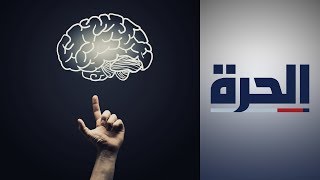 كيف يحاول الدماغ تفادي الخسارة؟ دراسات متضاربة تشغل الباحثين