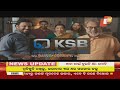 🔴live 11pm bulletin 4th february 2025 otv live odisha tv otv