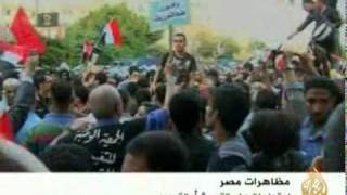 الأخبار - عربي - مصريون يتظاهرون ضد التوريث.flv