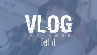 [VLOG]동원ㅣ크나큰(KNK) 베를린 (Berlin)